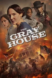  Серый дом 